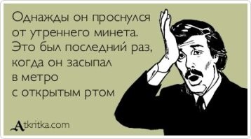 Почему не стоит засыпать в метро Нью-Йорка