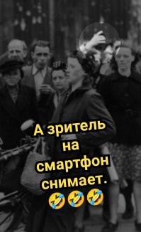 Советский солдат отбирает велосипед у возмущенной немки (1945 год): что не так с известным фото