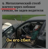 30 везунчиков, которые родились в рубашке