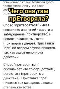 Девушка солгала, что больна раком, и получила $37 тысяч от добрых людей