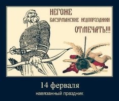 30 необычных идей декора на день Святого Валентина