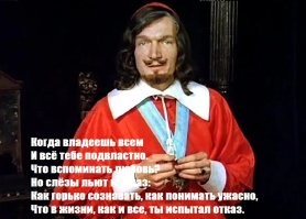 20 знаменитостей, которых отвергли другие знаменитости