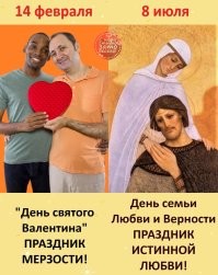 30 необычных идей декора на день Святого Валентина