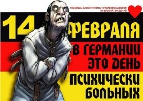 30 необычных идей декора на день Святого Валентина