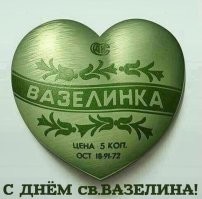30 необычных идей декора на день Святого Валентина
