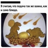 Я было подумал, что это намёк на беременность. Сперматозоиды типа и зародыши какие-то. Потом понял.