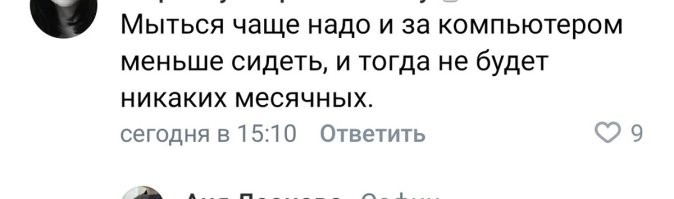 Как в древности наши предки узнавали о беременности