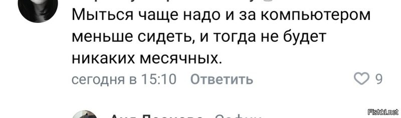 Как в древности наши предки узнавали о беременности