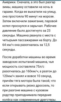 Тогда уж Добль: