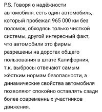 Тогда уж Добль: