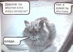Неувядаемая классика