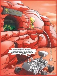 Марсоход НАСА обнаружил на Марсе необычный метеорит