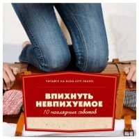 Пассажир пытается впихнуть свой чемодан в калибратор