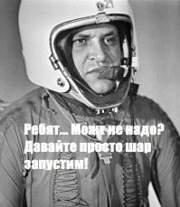 «Шар унижения»: как американцы отреагировали на сбитие китайского аэростата-шпиона
