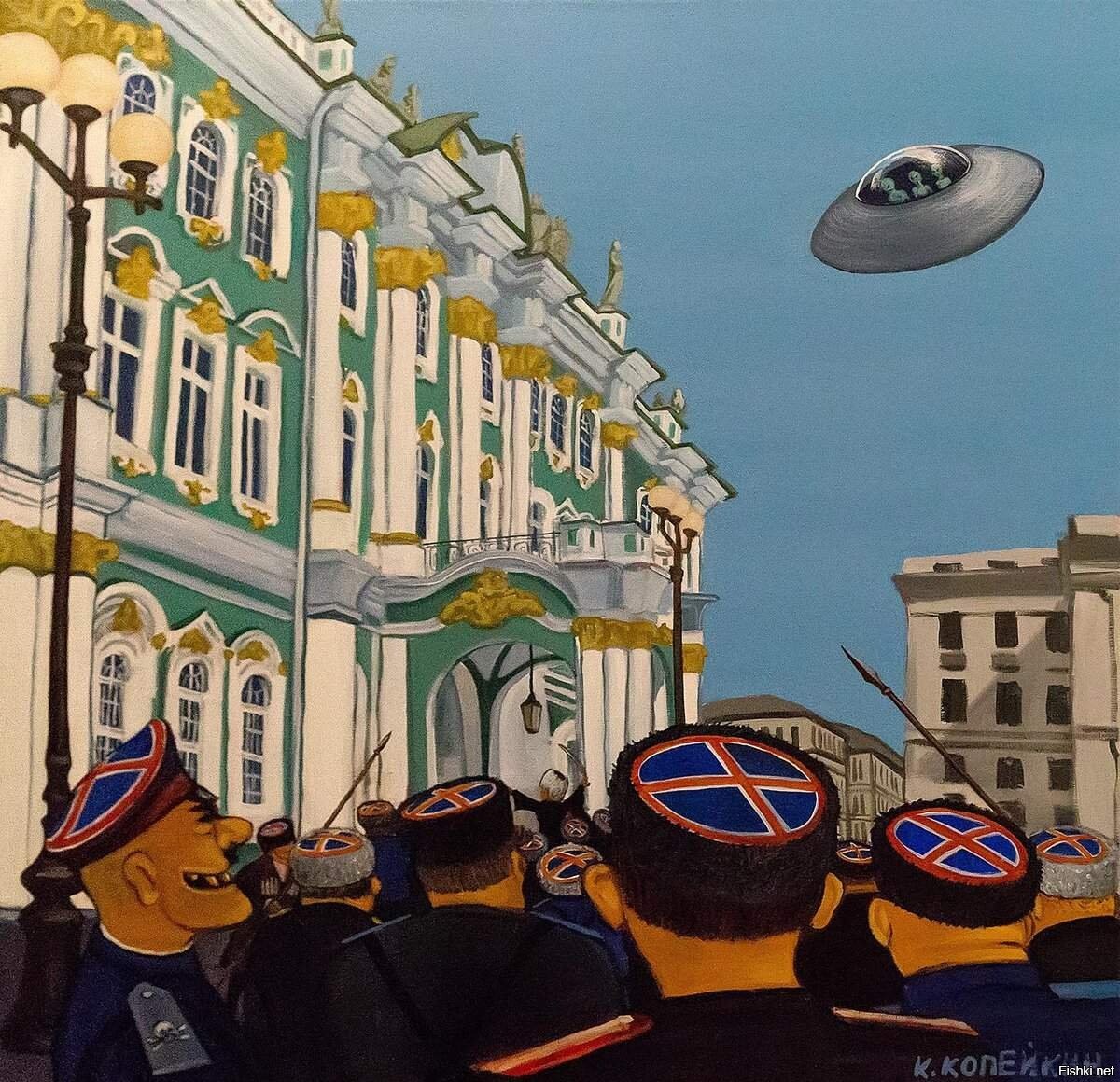 Росмордор картина копейкина