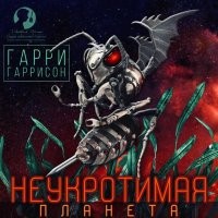Если из фантастики, то
Гаррисон -  трилогия "Мир смерти". Одна "Неукротимая планета" чего стоит.
Азимов  - Стальные пещеры, Я робот.
Снегов - Люди как боги.