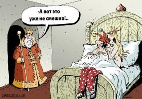 Какова была жизнь шутов в средние века