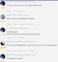 Жёстко, но весело: чёрные юмористические свежачки на Фишках