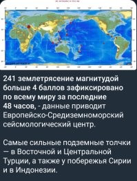 А я не удивлюсь что звезданутуполосатые начали взрывать свои базы или владения(это ведь не из территория), по всему миру произошло колоссальное количество землетрясений, а Йеллоустоун молчит. Совпадение ? не думаю.