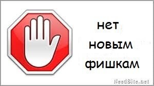 Необходимость исчезла, а функционал остался