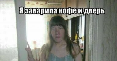 Фотоприколы и прикольные картинки