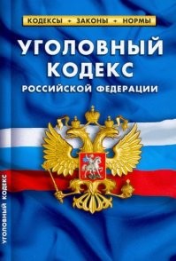 Рекомендую почитать на досуге. Узнаешь много нового и интересного.