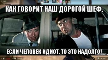 Ты размеры страны на карте посмотри.