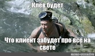 Ну теперь американцы "подкинут" все, что считают нужным!