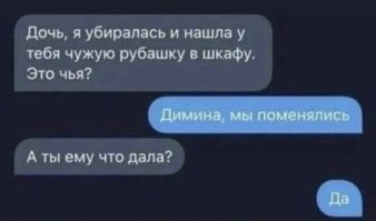 Жёстко, но весело: чёрные юмористические свежачки на Фишках