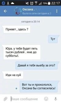 Комментарии и картинки из соцсетей. Свежак за 7 февраля