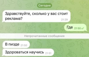 Жёстко, но весело: чёрные юмористические свежачки на Фишках