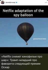 Комментарии и картинки из соцсетей. Свежак за 7 февраля