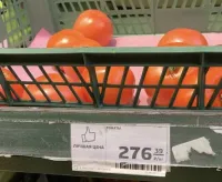 Здесь что необычного?