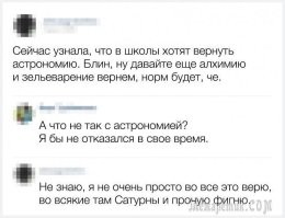 У Юпитера новые спутники – он обогнал по их количеству Сатурн