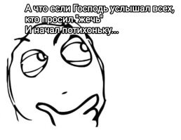 В Японии произошло извержение вулкана