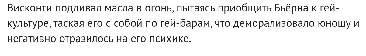Всё, что надо знать о пи'арасах. Именно так они и пополняют свои ряды.