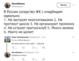 Всегда есть что-нибудь к чаю.