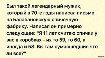 Скрины из соцсетей&nbsp;