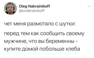 Жёстко, но весело: чёрные юмористические свежачки на Фишках