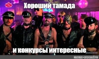Меткий турист не даёт скучать участнику аттракциона