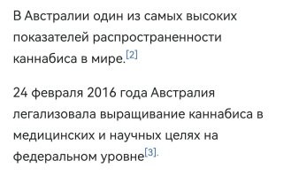 А зачем им сигареты?