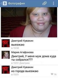 Без спирта нет флирта: непридуманные истории городской романтики