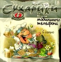 А ещё вот такие были