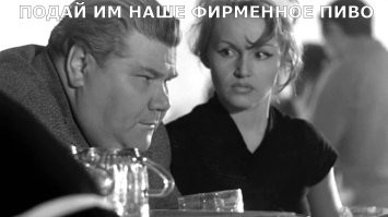 Как сыграть всего одну сцену за весь фильм и остаться в сердцах зрителей навсегда