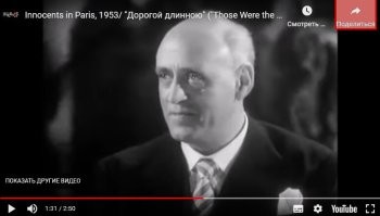 Первый ролик в пригожинском кабаке снимали?