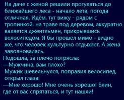 На общую тему&nbsp;