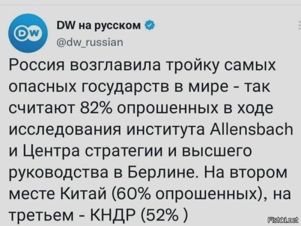 Напомнило старый анекдот:

"По результатам опроса проведённого в Государственной Думе, 99% россиян довольны своей зарплатой."