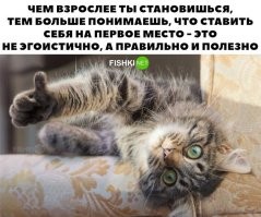 правильно сделала. за конфеты уважение не заработаешь.