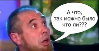 Заголовок ..."которые жителям остальных стран никогда не понять". ???
 А так, пост интересен.