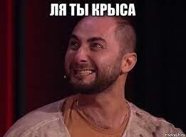 Проворная крыса стащила колье с бриллиантами